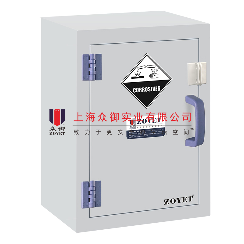 装硝酸的安全柜是什么样的?(图2) 4加仑硫酸保险柜